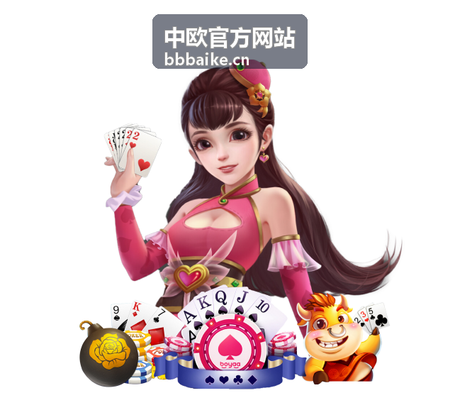 中欧官方网站 - 中欧数字贸易规则对接：数据跨境流动最新政